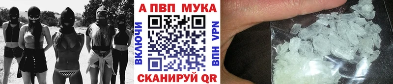 APVP Соль  где можно купить   KRAKEN ONION  Кондрово 