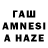 Кодеин Purple Drank Deniz Arven