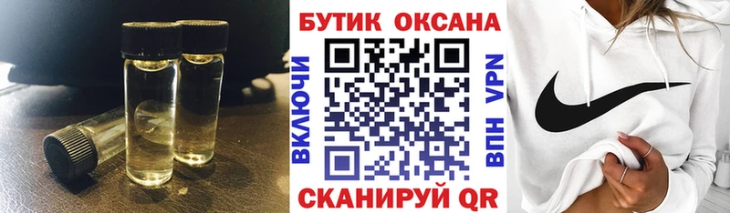 Бутират оксибутират  где купить наркоту  Кондрово 
