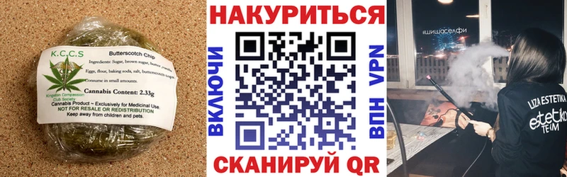 Еда ТГК конопля  Кондрово 