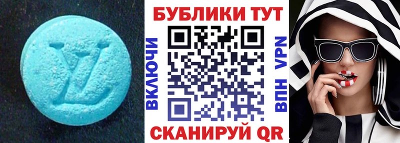 Ecstasy таблы  Кондрово 
