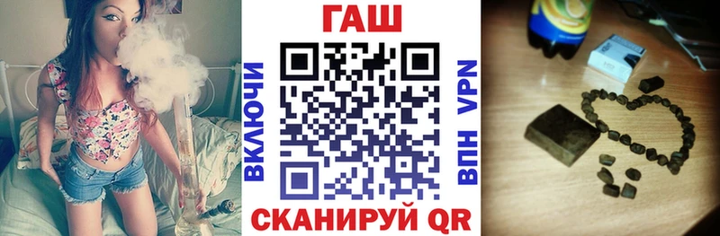 нарко площадка как зайти  Кондрово  Гашиш хэш  мега вход 