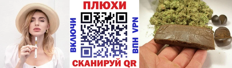 ГАШ гашик Кондрово