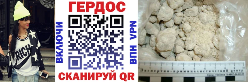 гидра ссылки  закладки  Кондрово  Героин афганец 