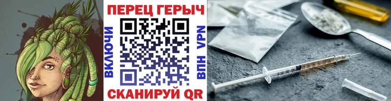 Героин герыч Кондрово