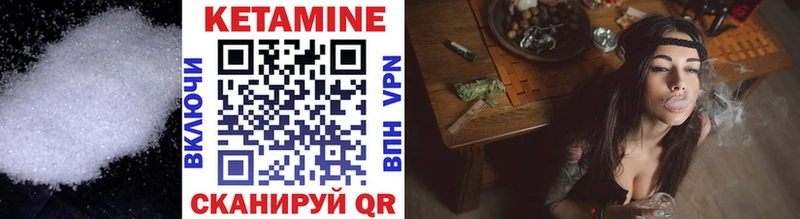 Кетамин VHQ  Кондрово 