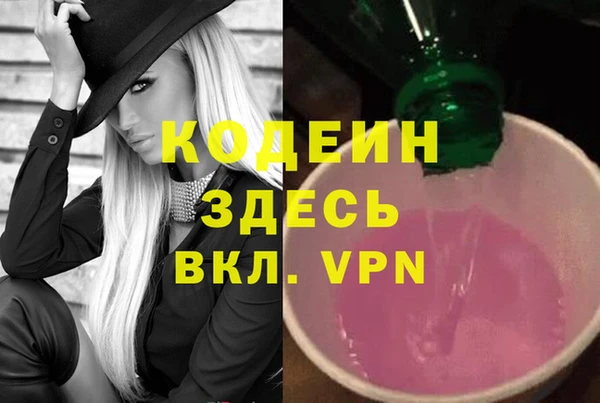 каннабис Белокуриха