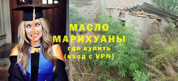 каннабис Белокуриха