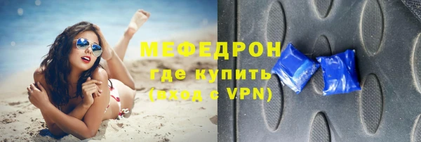 соль ск Белоозёрский