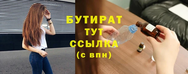 а пвп мука Беломорск