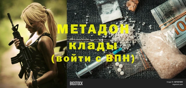 каннабис Белокуриха
