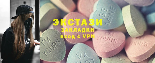 а пвп мука Беломорск