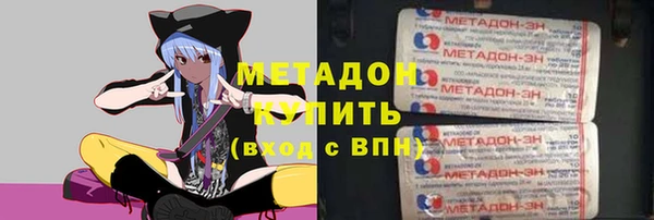 соль ск Белоозёрский