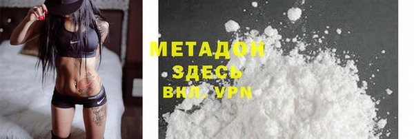соль ск Белоозёрский