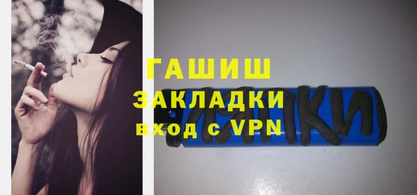 соль ск Белоозёрский