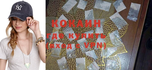 каннабис Белокуриха
