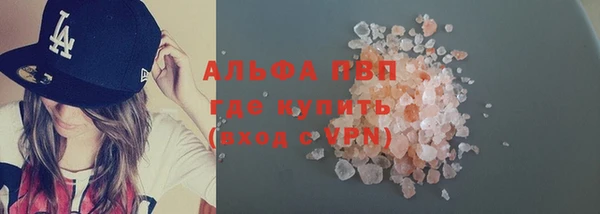 а пвп мука Беломорск