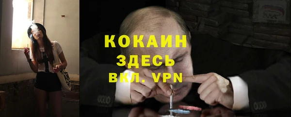 а пвп мука Беломорск