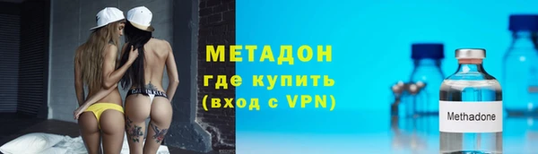 каннабис Белокуриха