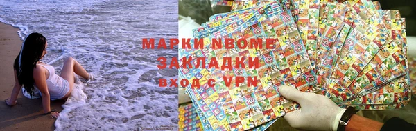 а пвп мука Беломорск