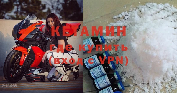 соль ск Белоозёрский