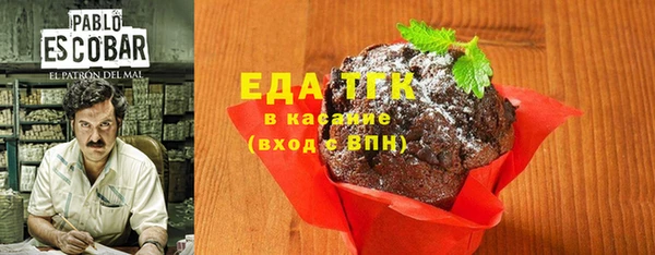 каннабис Белокуриха