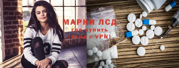 соль ск Белоозёрский