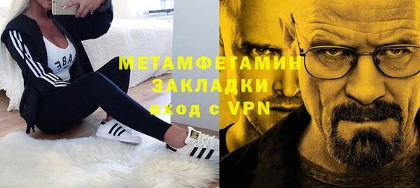 а пвп мука Беломорск