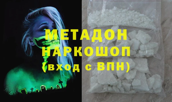 соль ск Белоозёрский