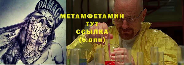 соль ск Белоозёрский