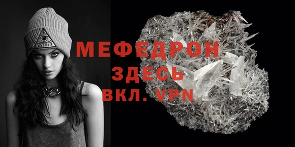 MESCALINE Богородицк