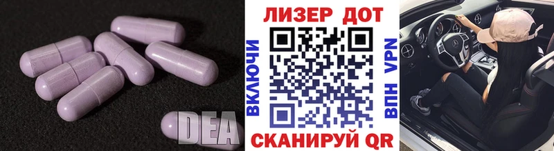 LSD-25 экстази кислота Кондрово
