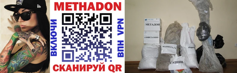 KRAKEN ССЫЛКА Кондрово МЕТАДОН methadone