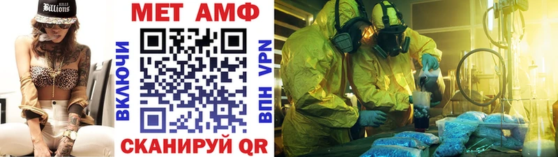 Метамфетамин пудра  KRAKEN ссылки  Кондрово  где найти  
