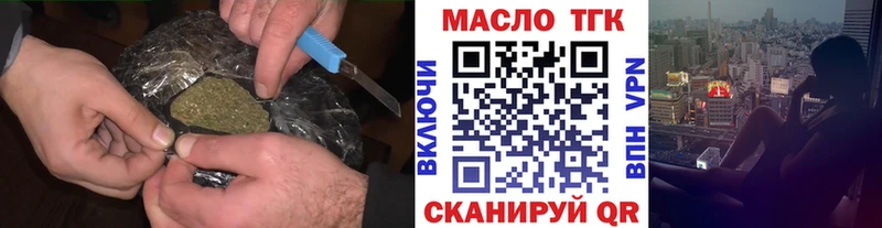 Дистиллят ТГК вейп  kraken маркетплейс  Кондрово  где продают наркотики 