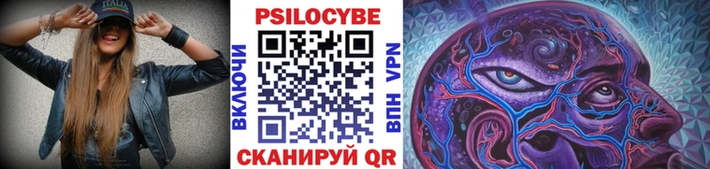 Псилоцибиновые грибы прущие грибы  Кондрово 